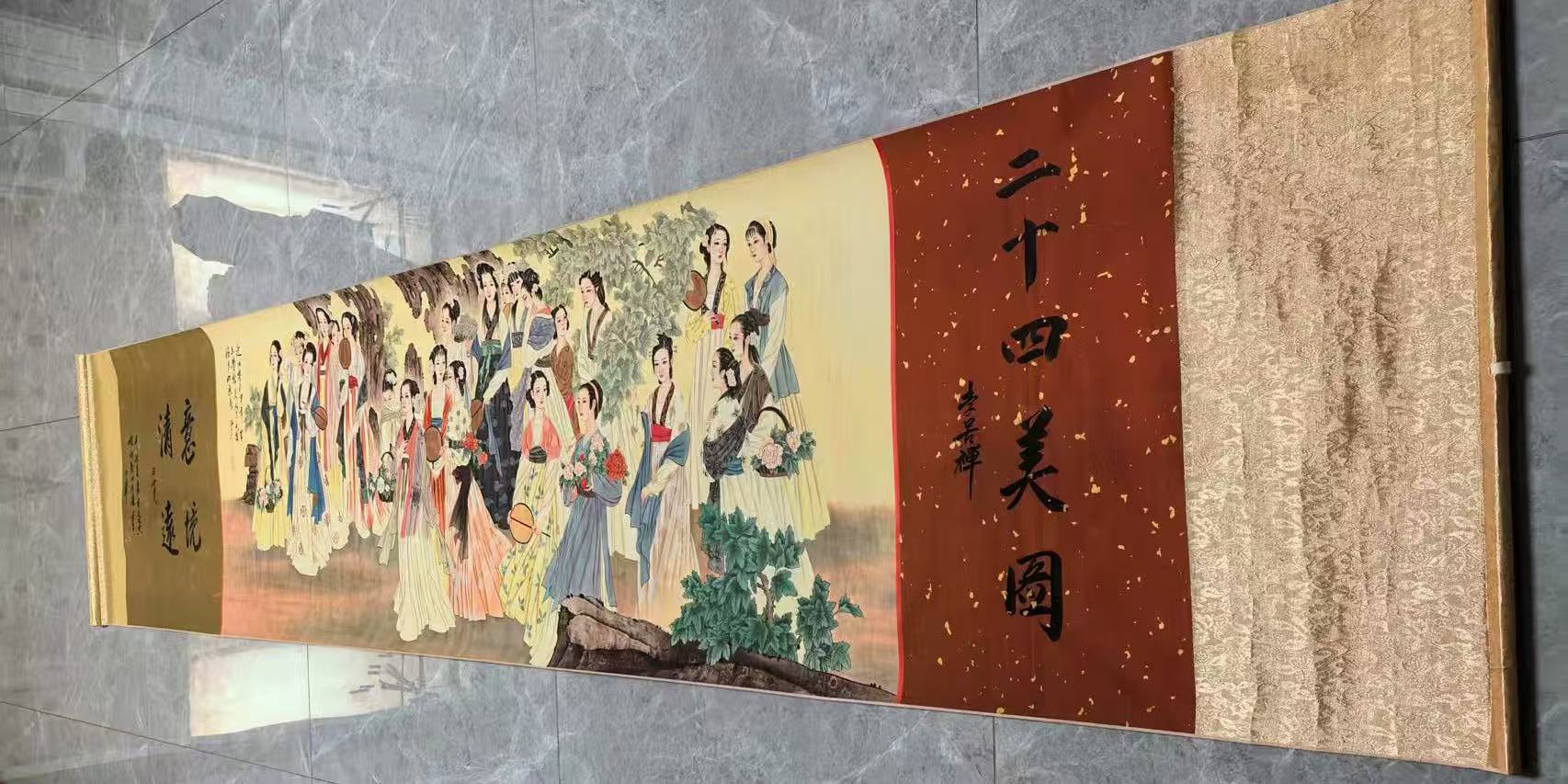 张大千《二十四美图》-嘉诚艺术