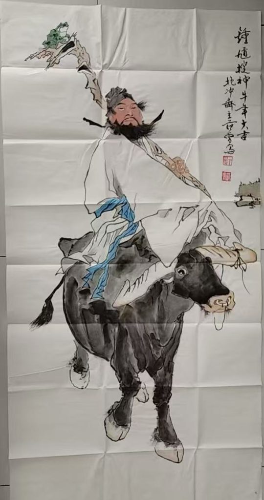 图片[1]-范曾《钟馗搜神图》-嘉诚艺术