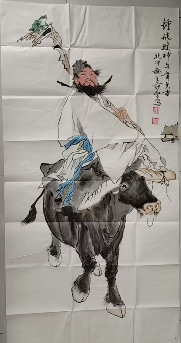 范曾《钟馗搜神图》-嘉诚艺术