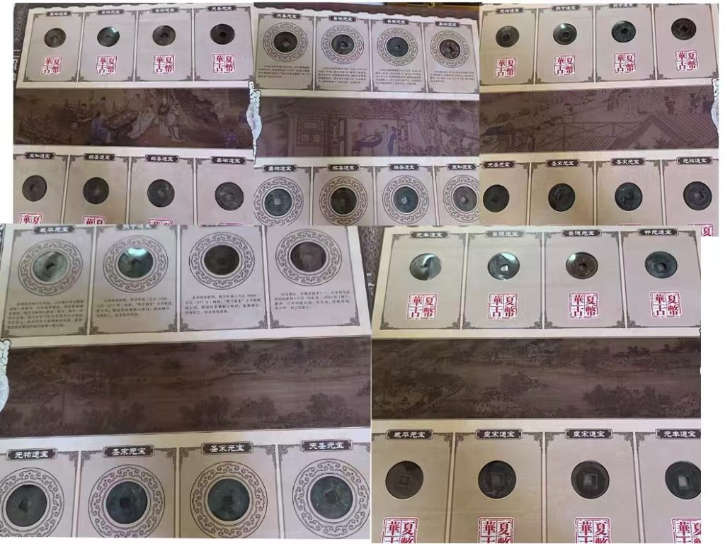 图片[1]-华夏古币《历代钱币31枚》-嘉诚艺术