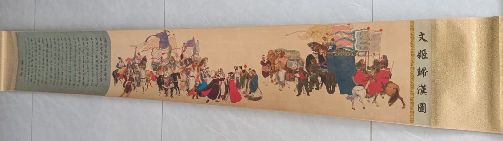 图片[1]-范曾《文姬归汉图》-嘉诚艺术