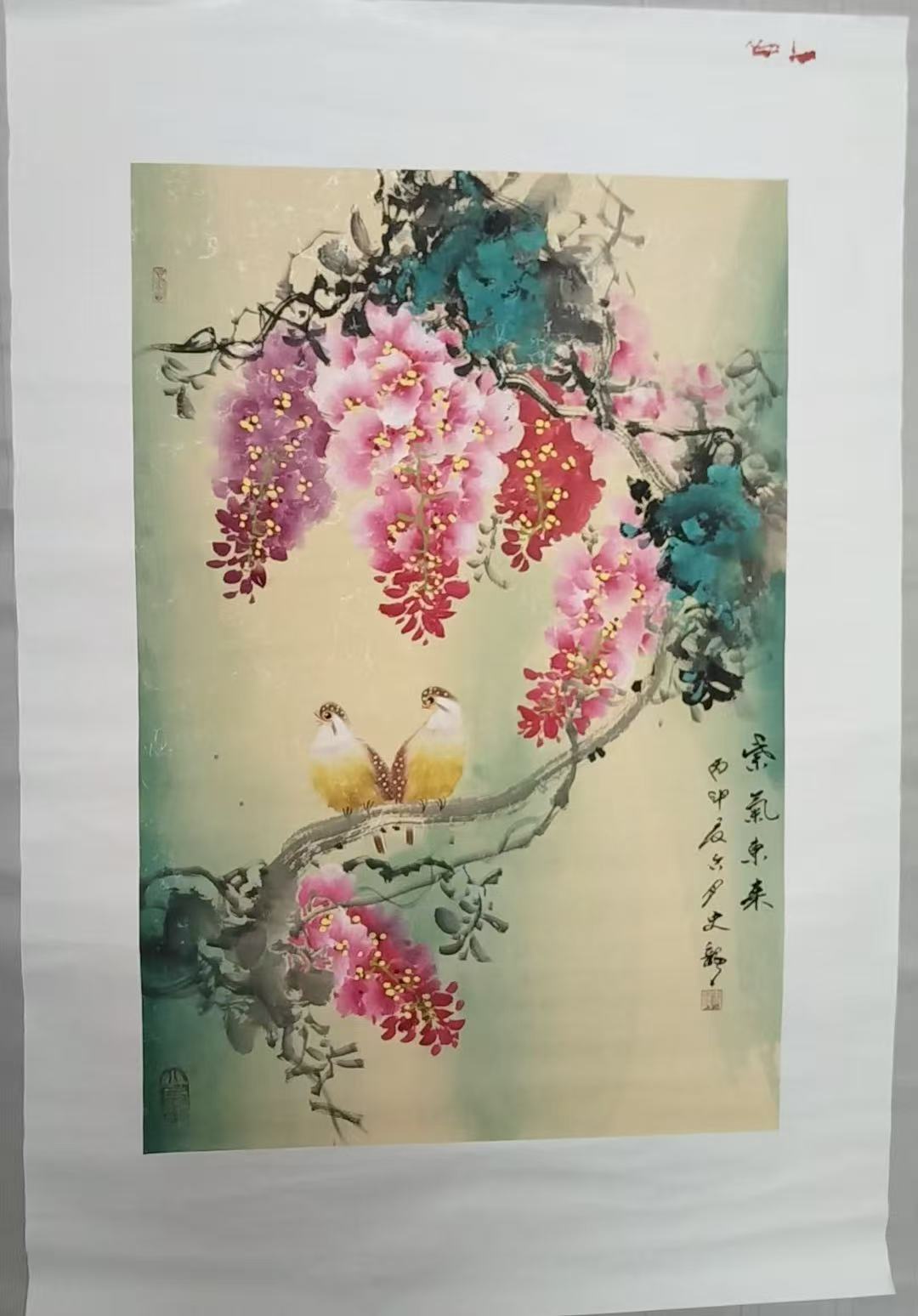 史龙《紫气东来》-嘉诚艺术
