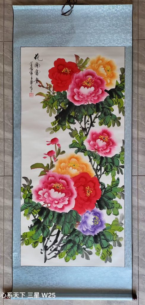 图片[1]-秦玉军《花开富贵》-嘉诚艺术