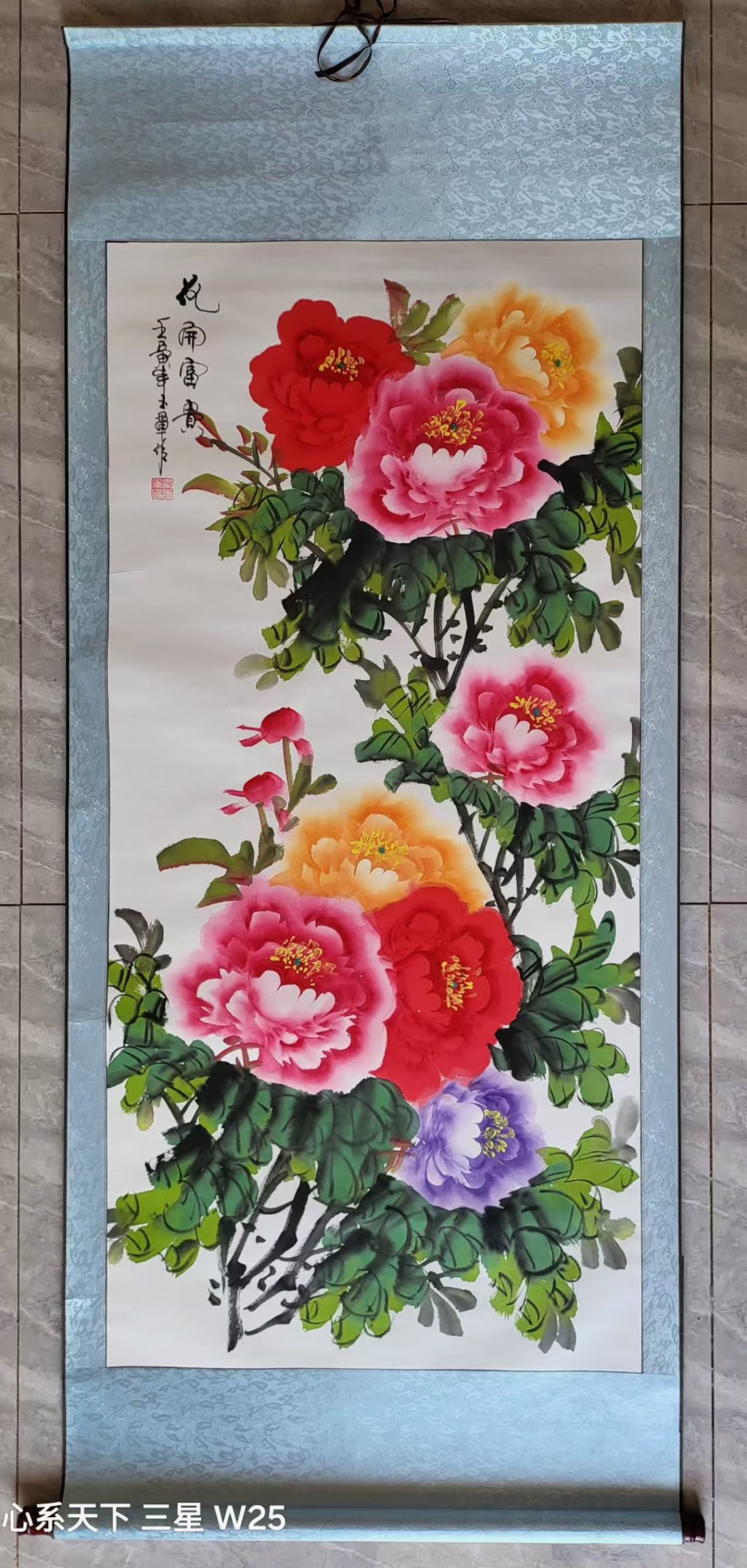 秦玉军《花开富贵》-嘉诚艺术