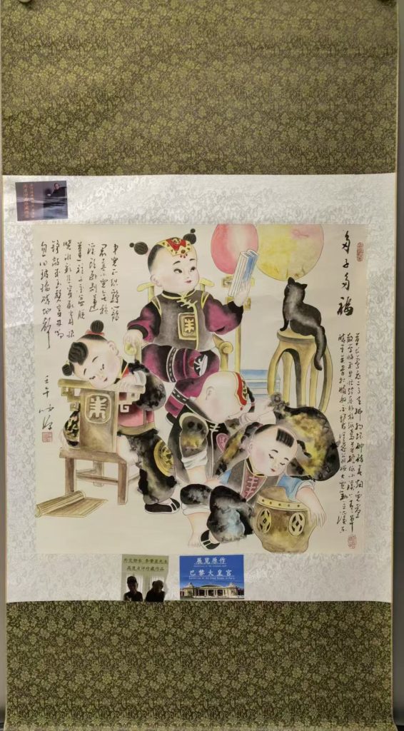 图片[1]-陈发源《多子多福》-嘉诚艺术