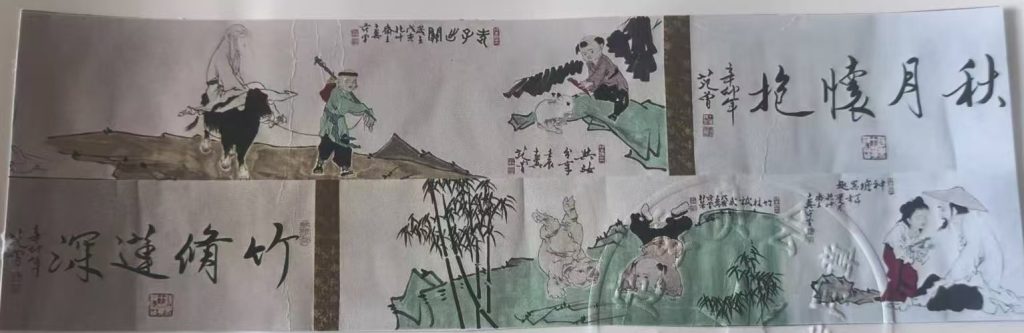 图片[1]-范曾《人物图》长卷-嘉诚艺术