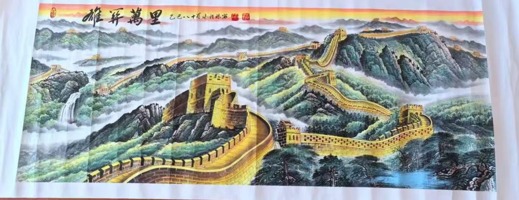 图片[1]-张恒禄《雄关万里》-嘉诚艺术