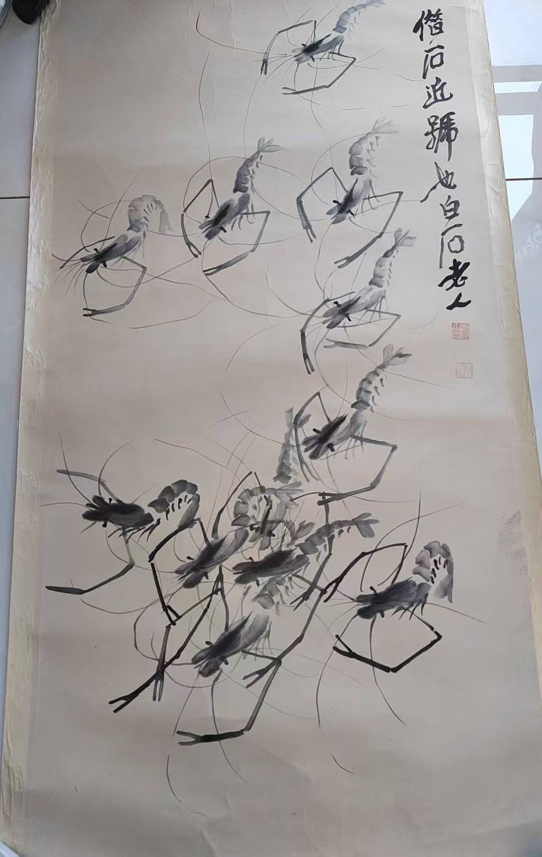 齐白石《墨虾图》-嘉诚艺术