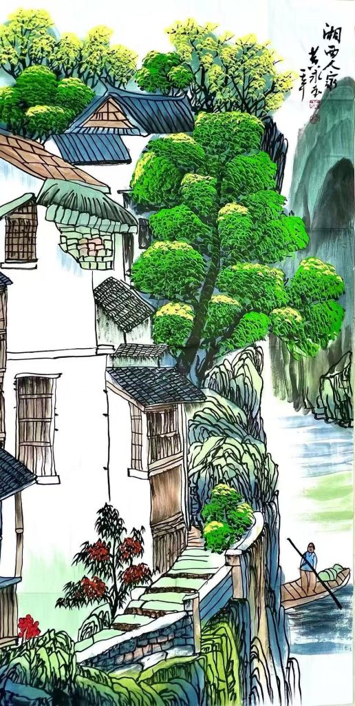 图片[1]-黄永玉《湘西人家》-嘉诚艺术