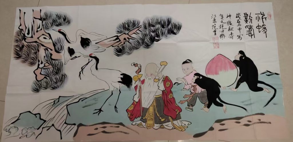 图片[1]-范曾《神猿献寿》-嘉诚艺术