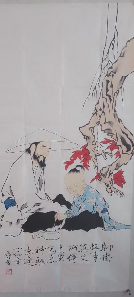 图片[1]-范曾《聊斋故事》-嘉诚艺术