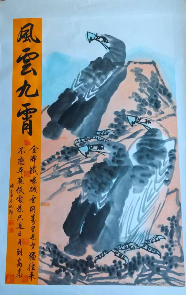 图片[1]-李锦之《风云九霄》-嘉诚艺术
