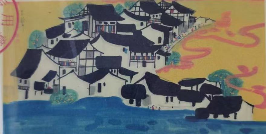 吴冠中《山水图》-嘉诚艺术