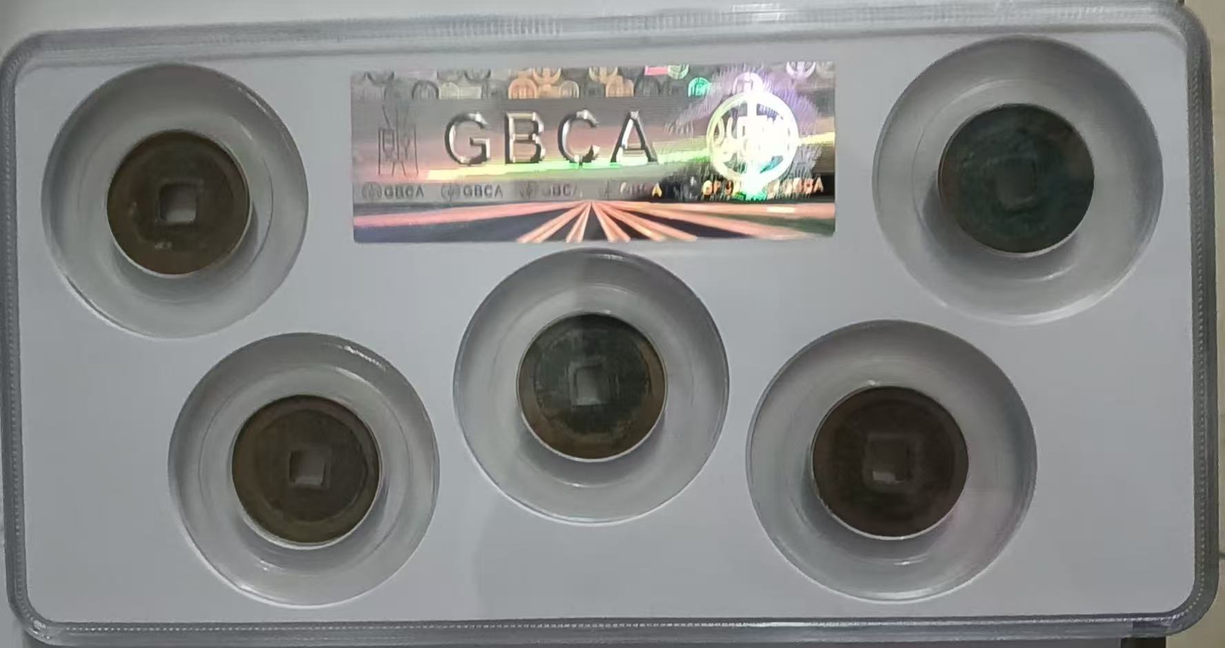 乾隆通宝《五局套装》