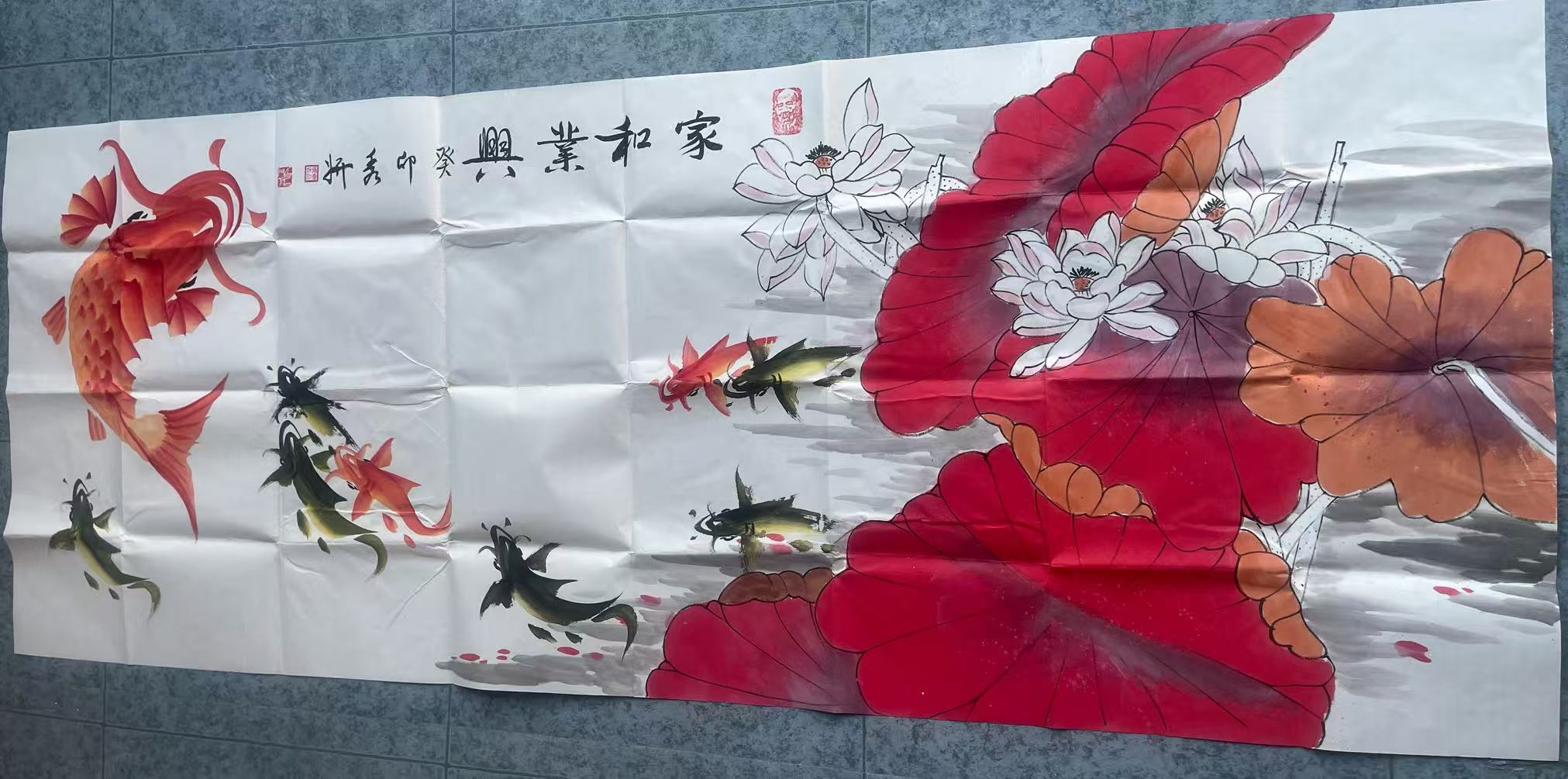 张秀妍《家和业兴》-嘉诚艺术