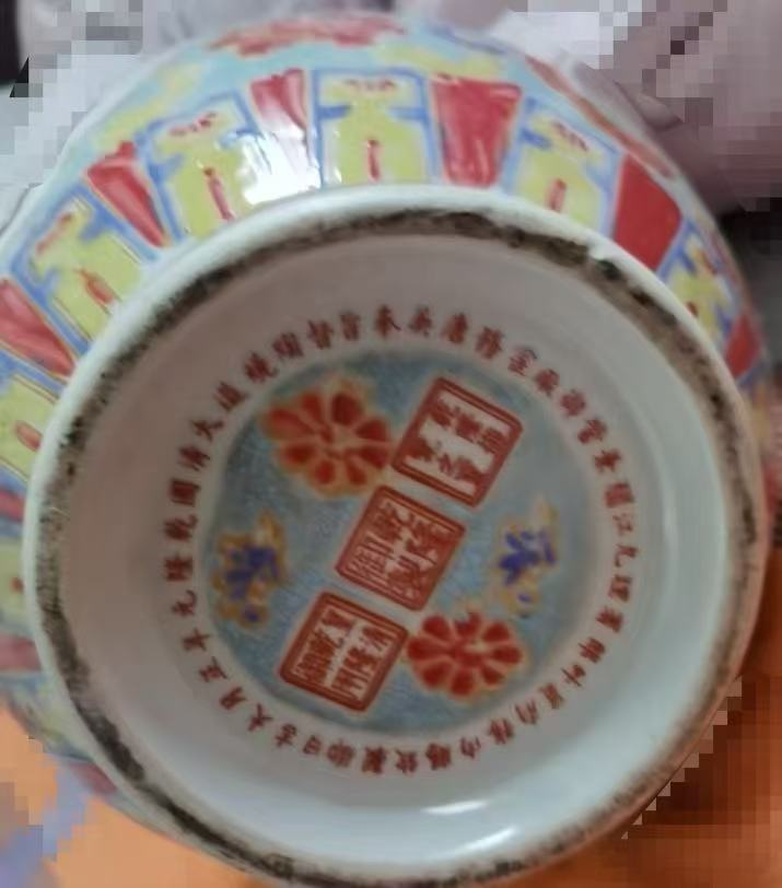 图片[2]-乾隆年制《粉彩仙鹤瓶》-嘉诚艺术
