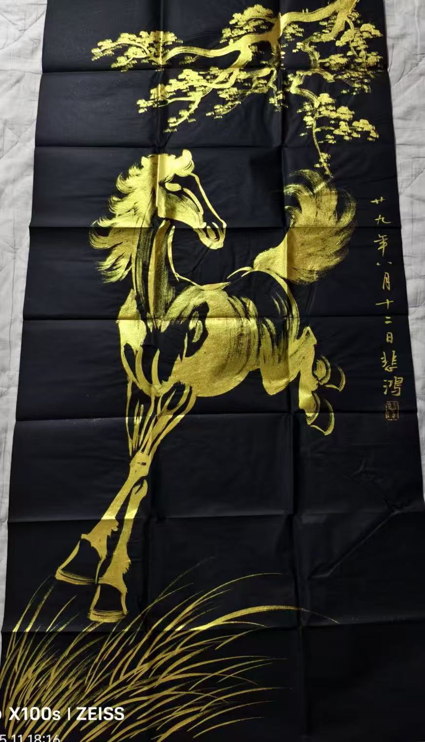 徐悲鸿《骏马图》-嘉诚艺术
