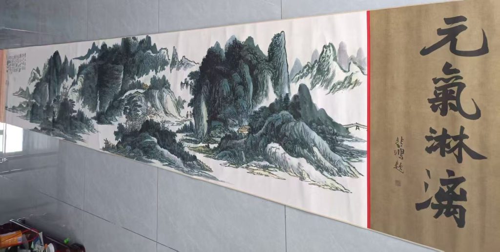 图片[1]-黄宾虹《元气淋漓》-嘉诚艺术