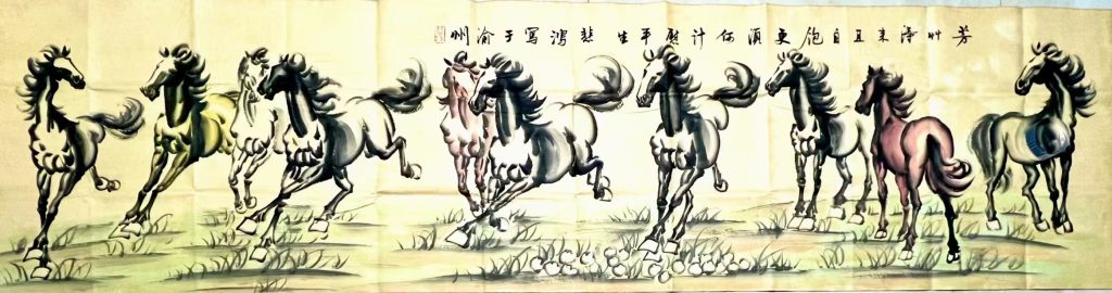 图片[1]-徐悲鸿《骏马图》-嘉诚艺术