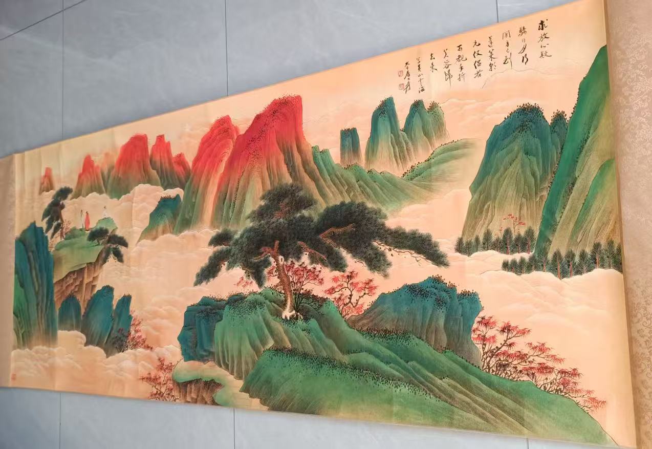 张大千《蓬莱仙境》-嘉诚艺术