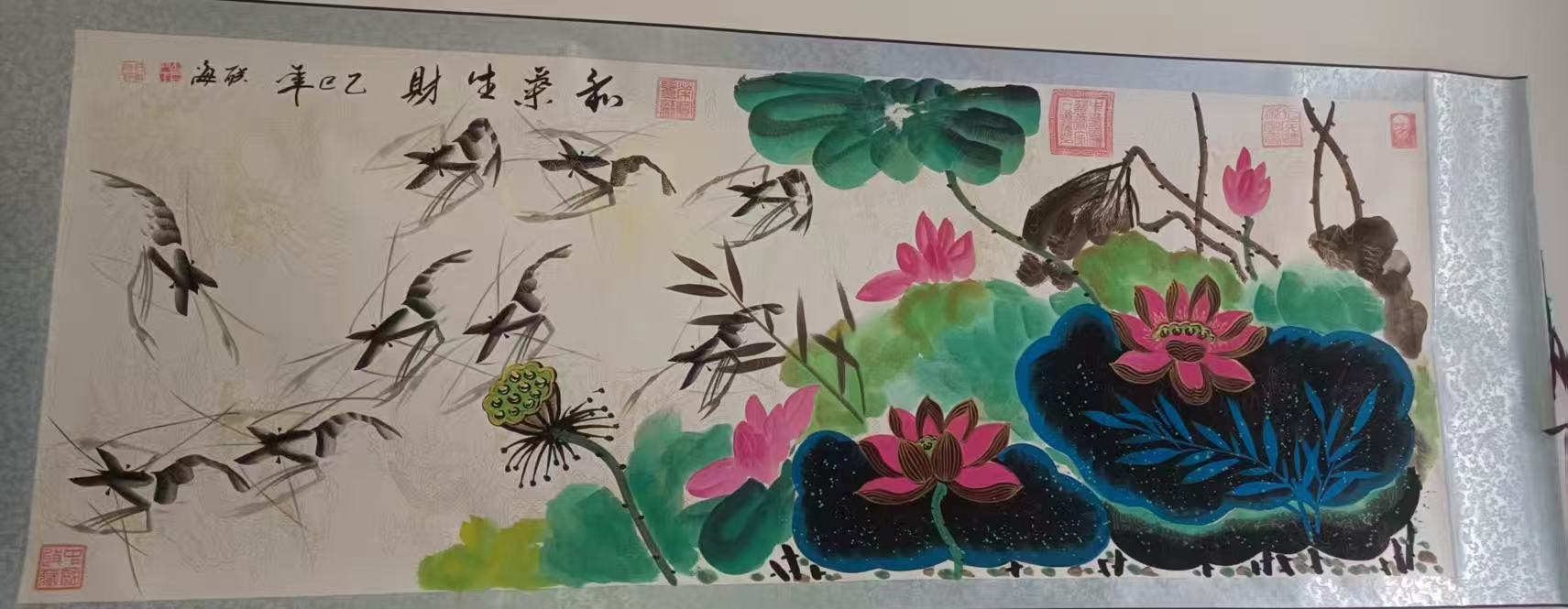 石联海《和气生财》-嘉诚艺术
