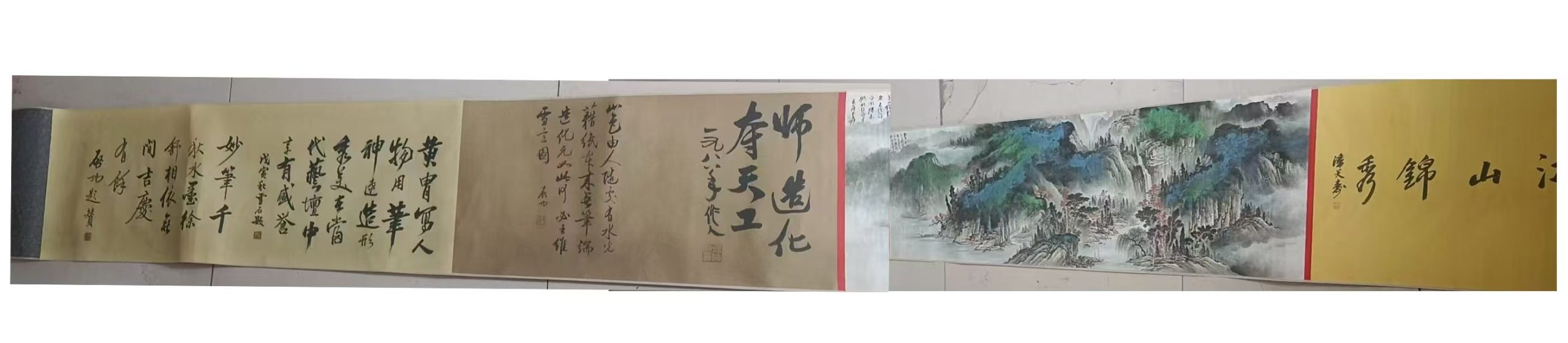 张大千《江山锦绣图》-嘉诚艺术
