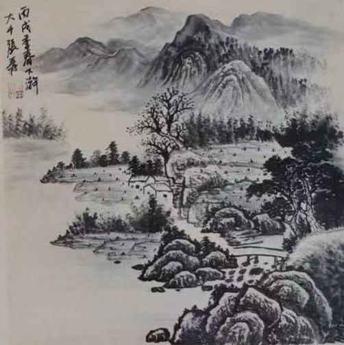 张大千《山水图》-嘉诚艺术