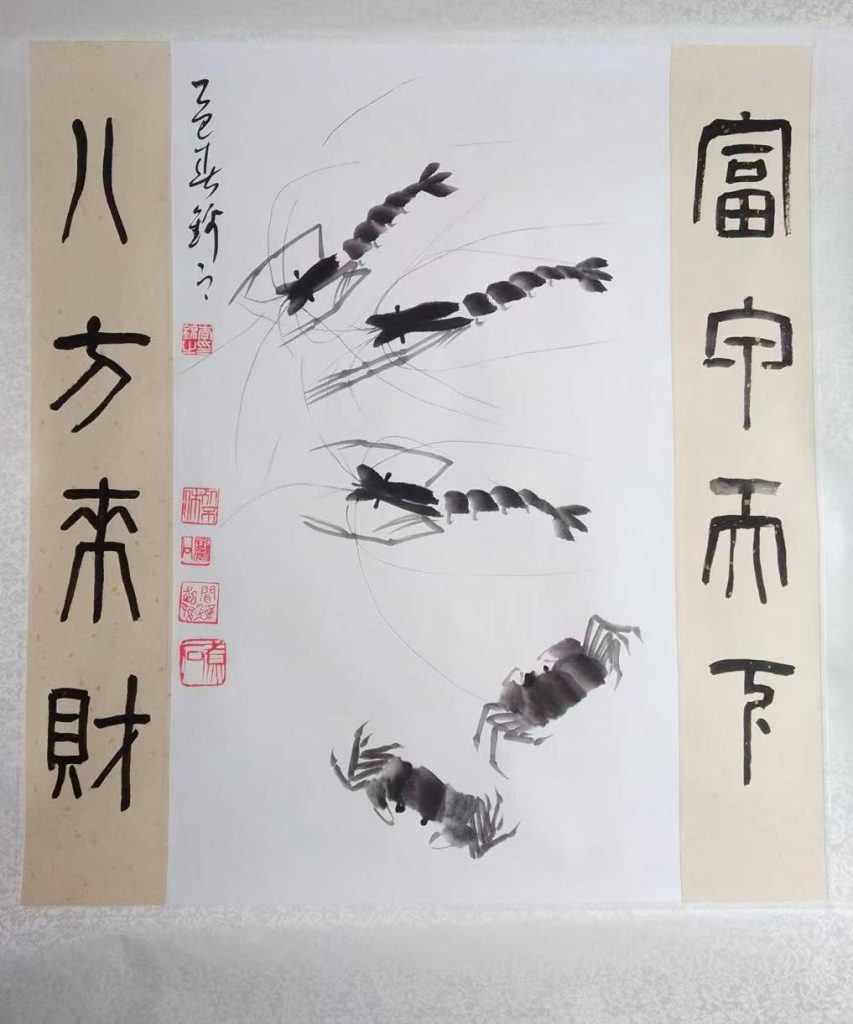 图片[1]-李锦之《八方来财》-嘉诚艺术