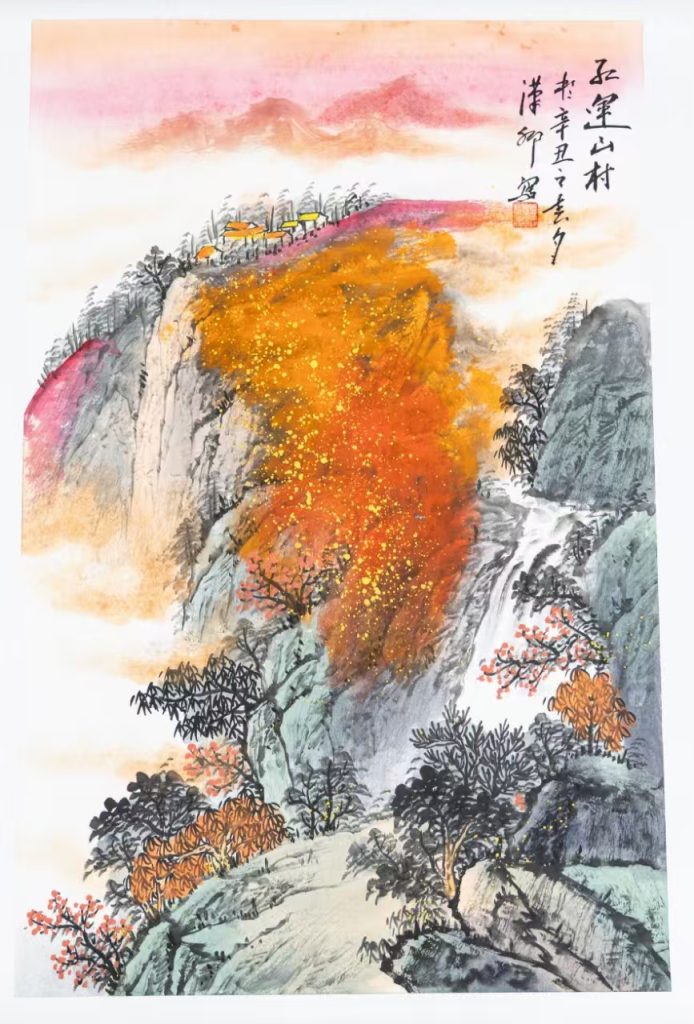 图片[1]-陈永中《红运山村》-嘉诚艺术