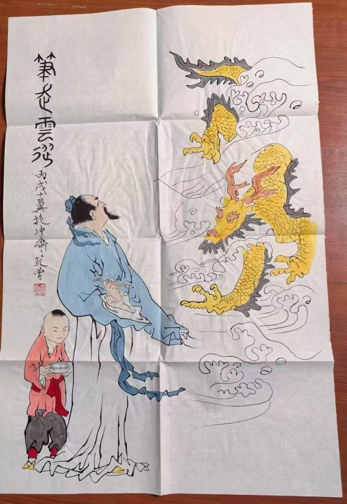 图片[1]-范曾《人物图》-嘉诚艺术