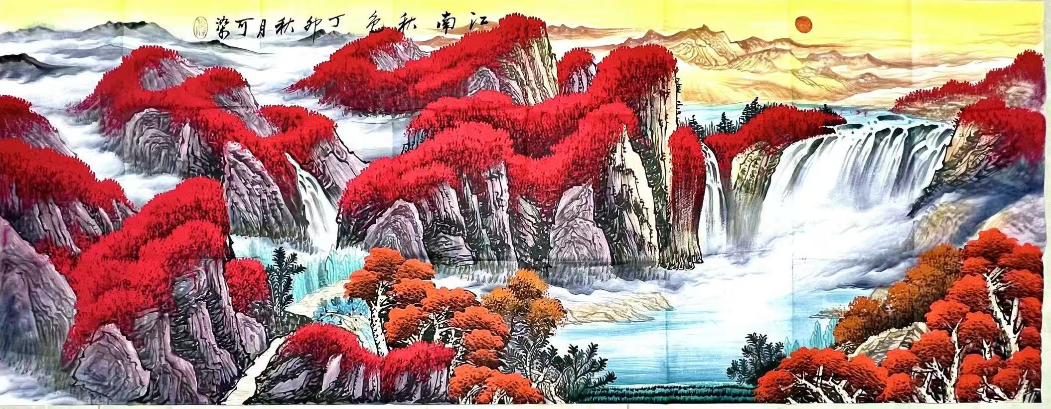 李可染《江南秋色》-嘉诚艺术