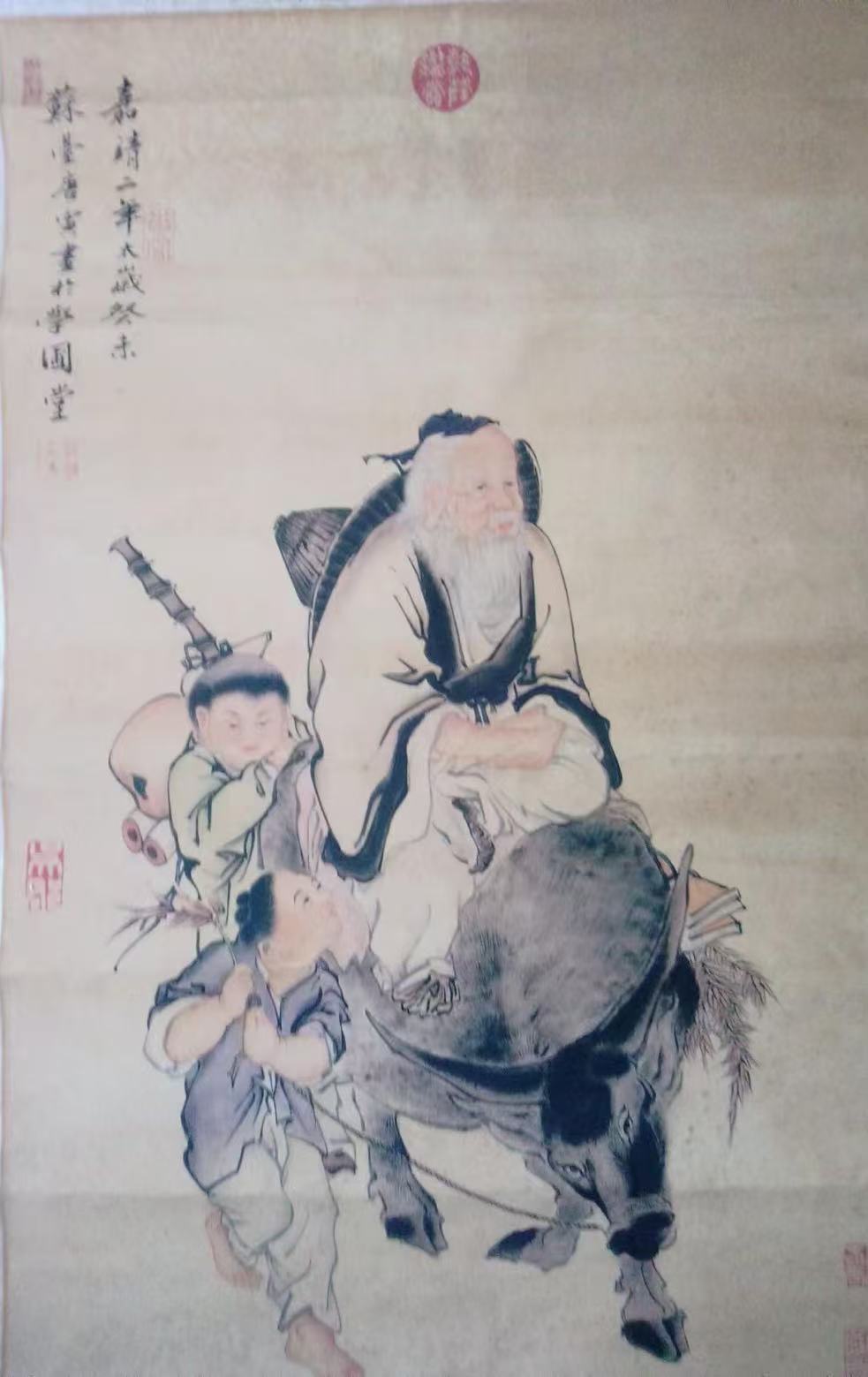 唐寅《老子出关》-嘉诚艺术