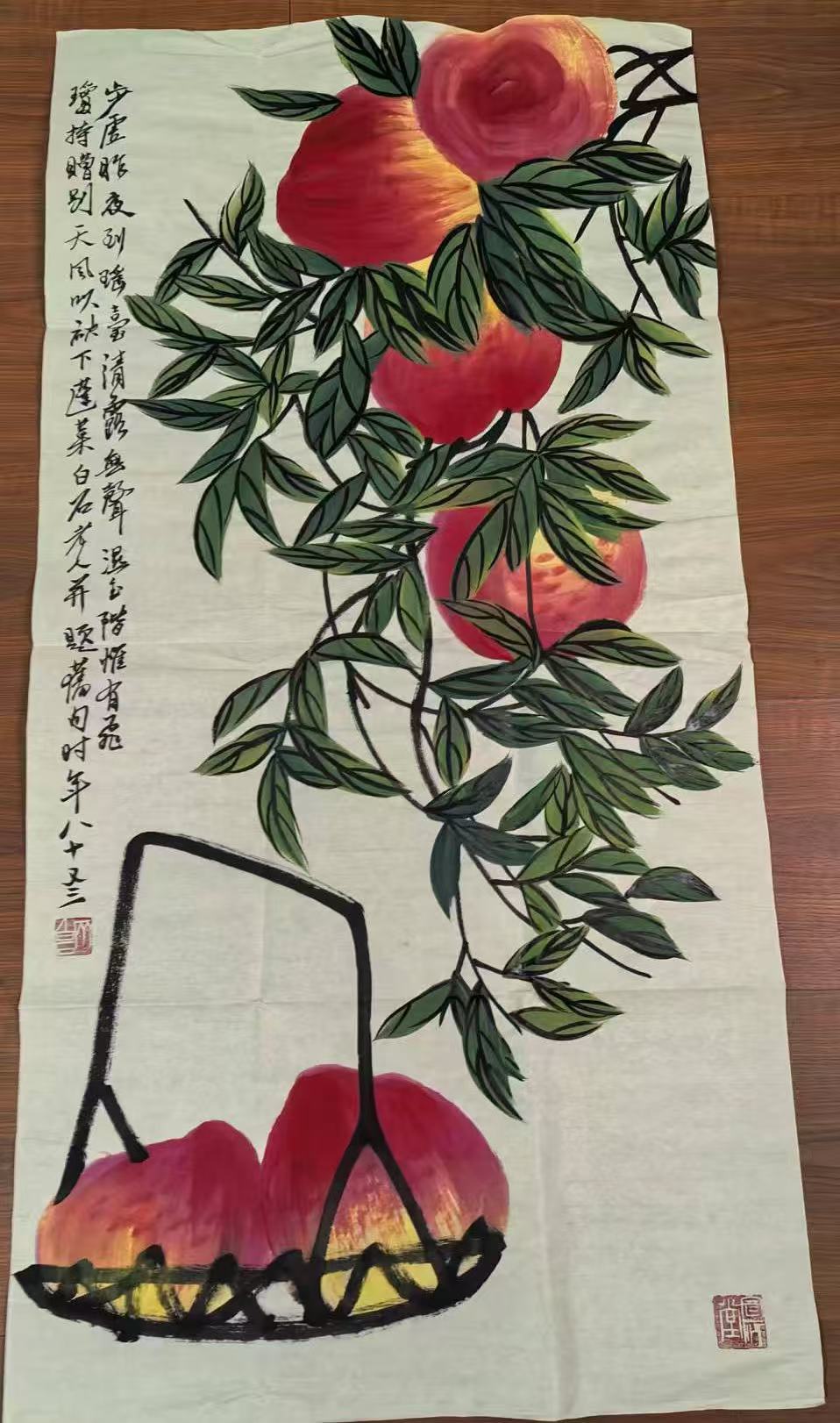 齐白石《多寿图》-嘉诚艺术