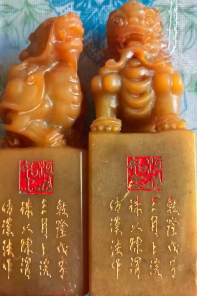 图片[1]-寿山田黄印章-嘉诚艺术