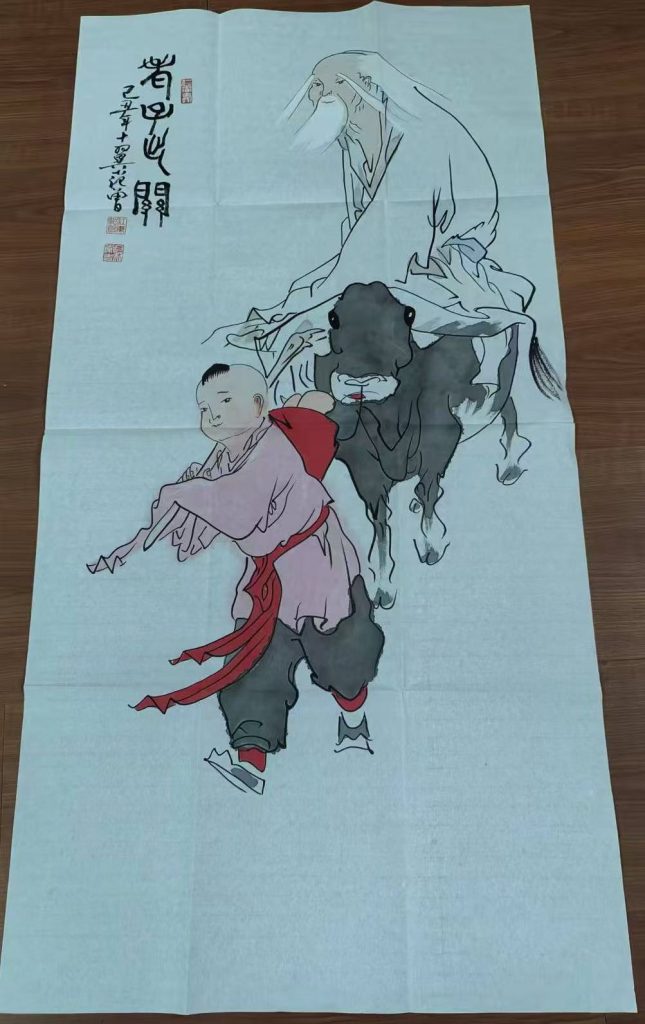 图片[1]-范曾《老子出关》-嘉诚艺术