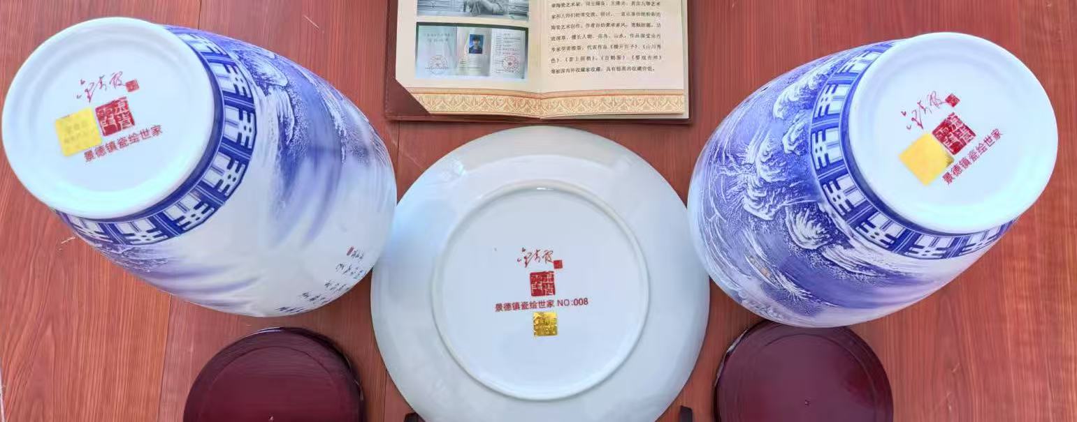 金青霞《江山万里》瓷瓶赏盘一套