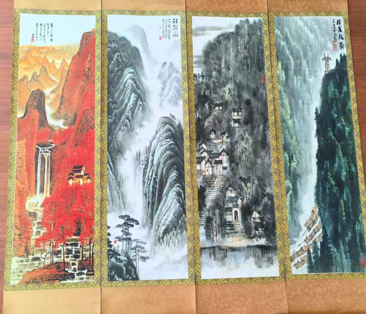 李可染《山水图》四条屏-嘉诚艺术