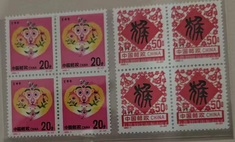 图片[3]-生肖经典珍藏纪念-嘉诚艺术