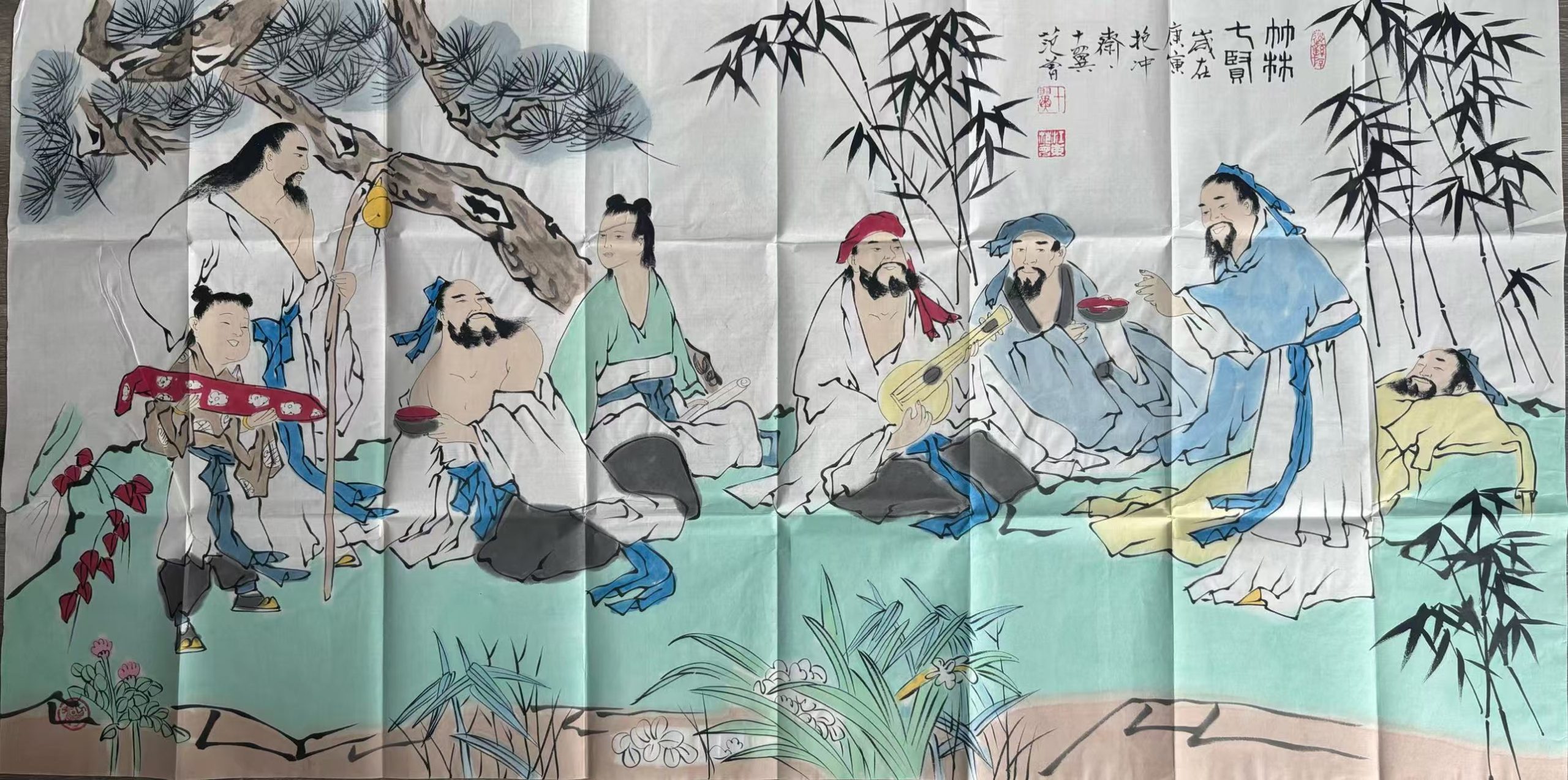 范曾《竹林七贤》-嘉诚艺术