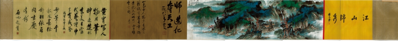 张大千《江山锦绣》-嘉诚艺术