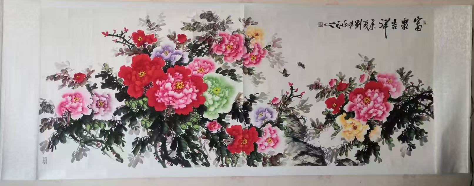 刘建民《富贵吉祥》-嘉诚艺术