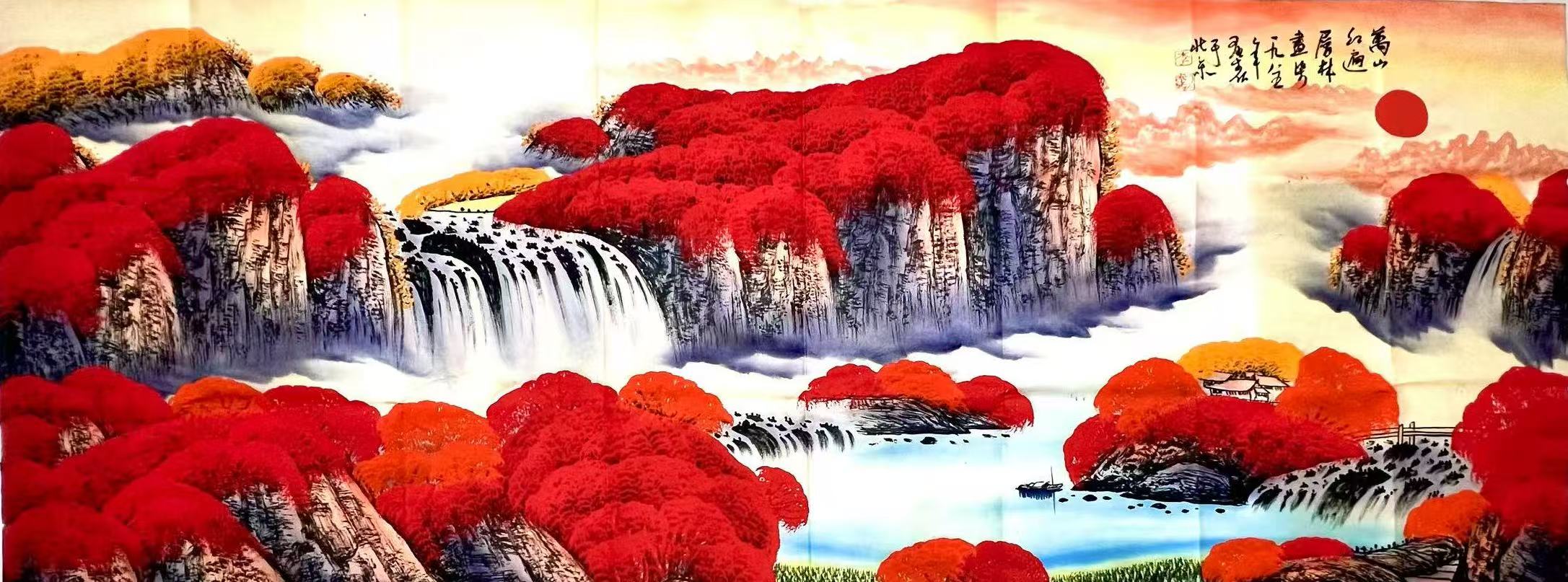 李可染《万山红遍》-嘉诚艺术