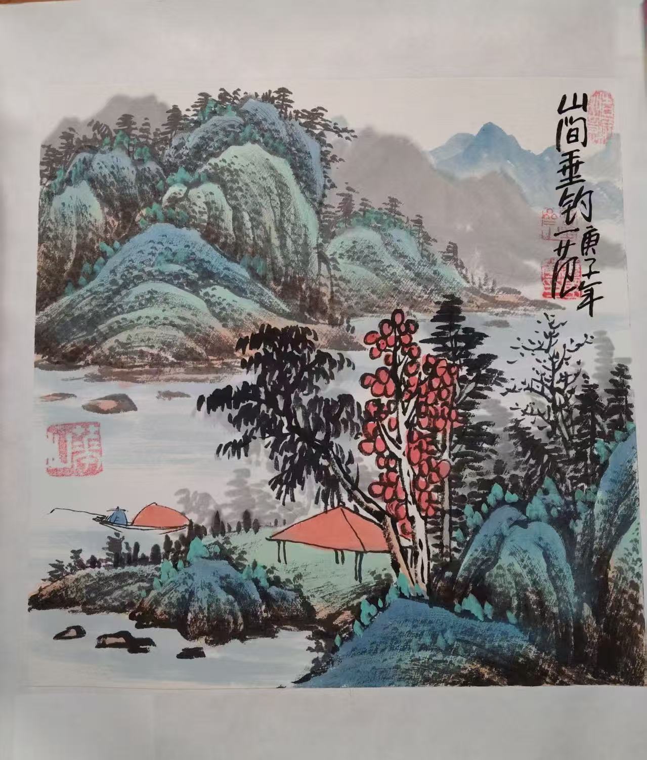 姜国华《山间垂钓》-嘉诚艺术