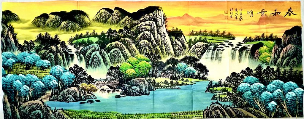 图片[1]-张大千《春和景明》-嘉诚艺术