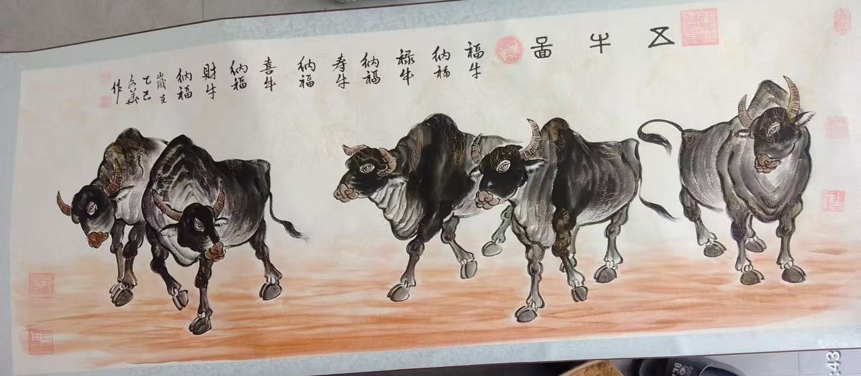 贾文华《五牛图》-嘉诚艺术
