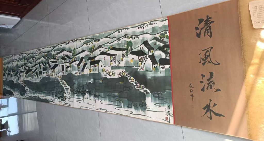 图片[1]-吴冠中《江南秋色》-嘉诚艺术
