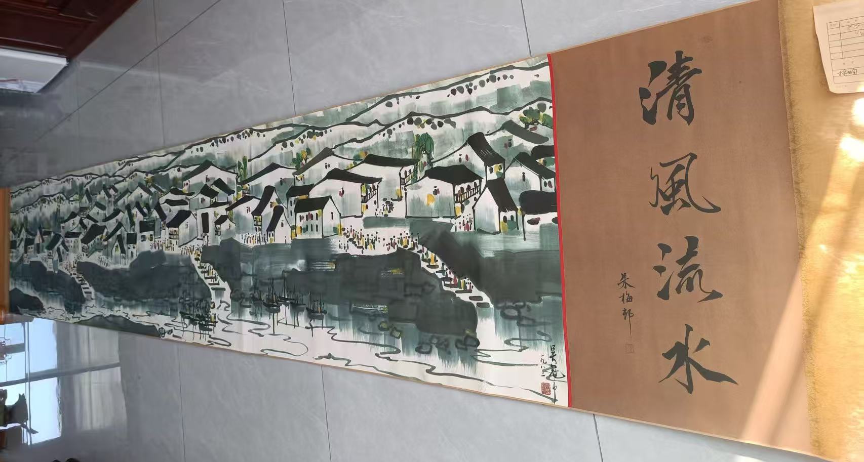 吴冠中《江南秋色》-嘉诚艺术