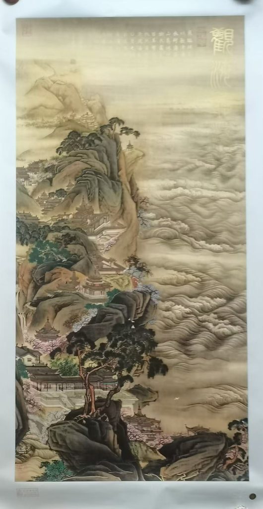 图片[1]-孙海宁《蓬菜仙境图》-嘉诚艺术