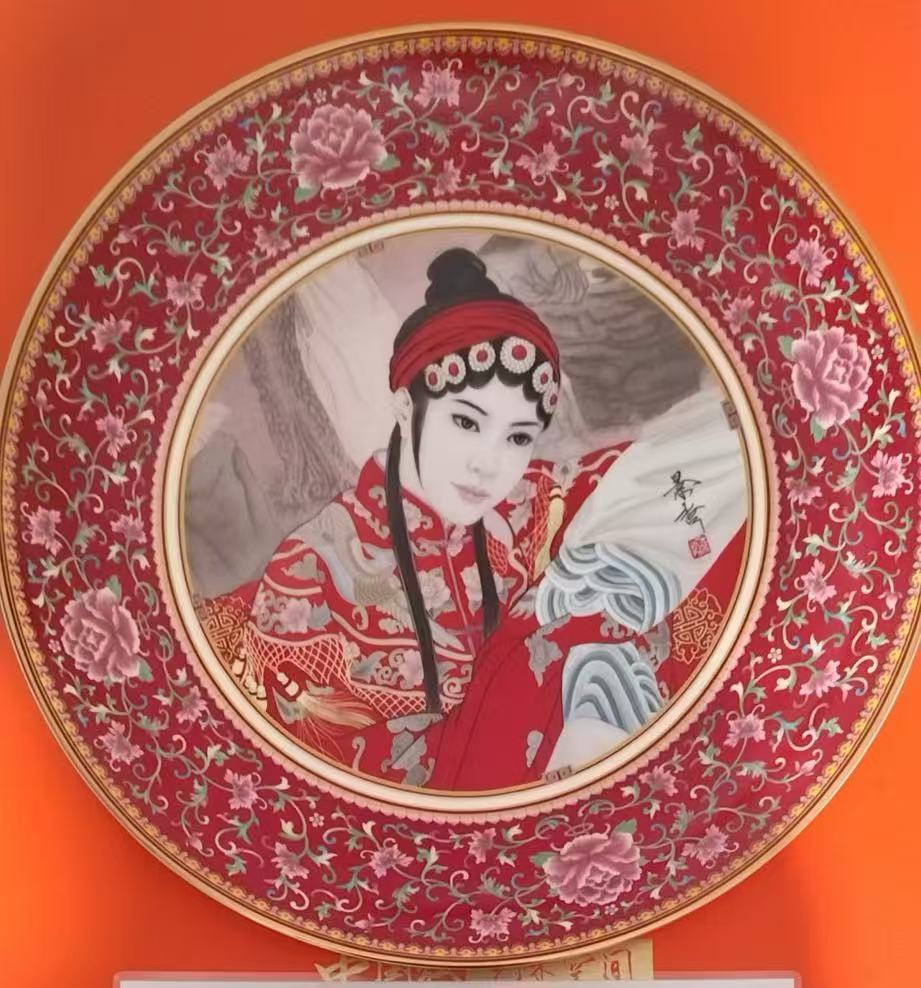 崔景哲《中国红》瓷盘-嘉诚艺术