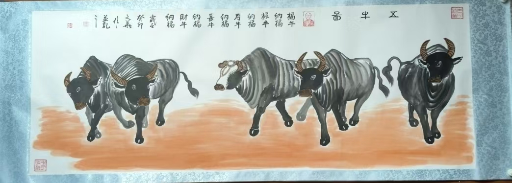 贾文华《五牛图》-嘉诚艺术